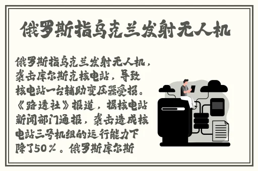被触手怪入侵身体